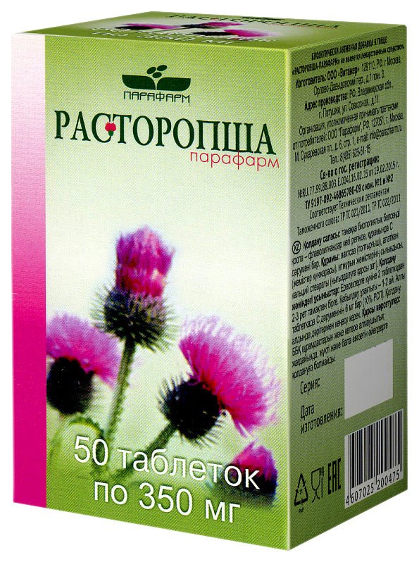Hepatoprotectors and liver medication over the counter